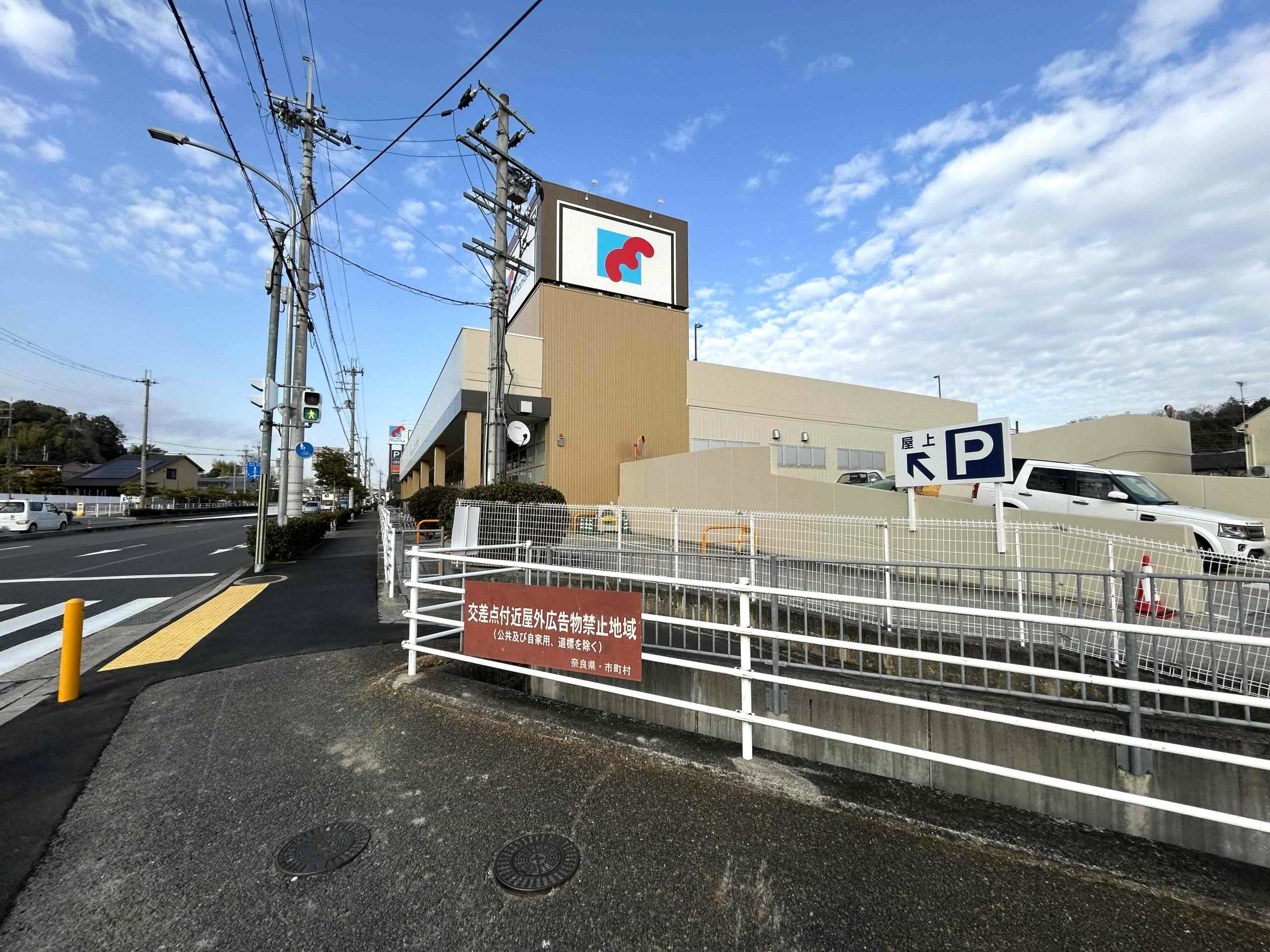 お車でお越しの際は、施設屋上駐車場をご利用ください